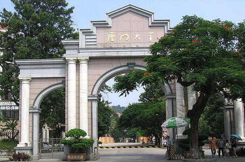 廈門大學采購東博水處理公司<a href='http://www.lushuhao.cn' target='_blank'>實驗室<a href='http://www.lushuhao.cn' target='_blank'>超純水機</a></a>