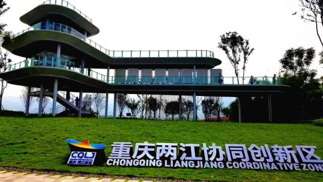  長(zhǎng)春理工大學(xué)重慶研究院與成都奧邁科技簽訂實(shí)驗(yàn)室超純水機(jī)合作協(xié)議！